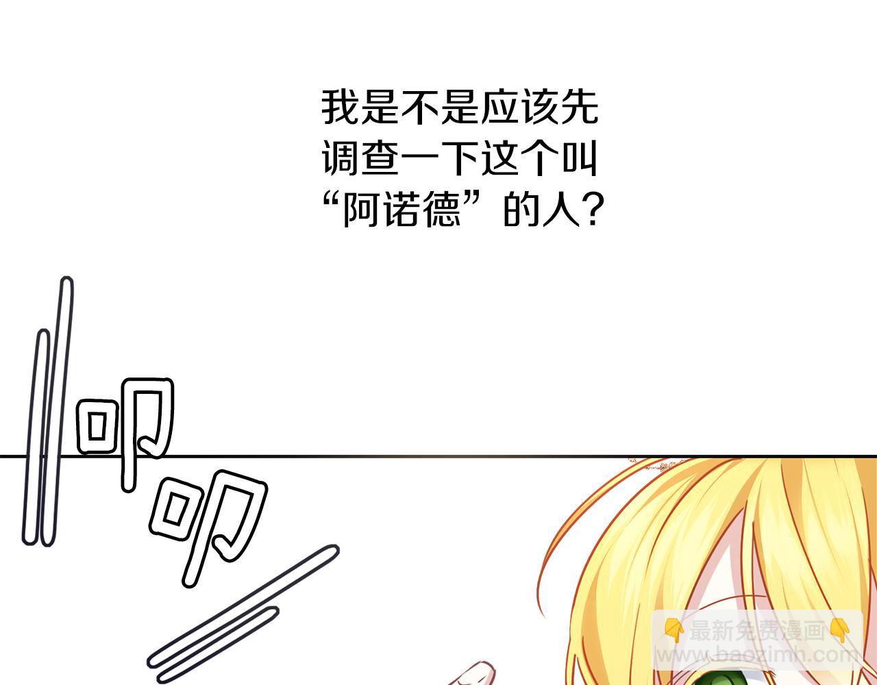 第46话 守护119