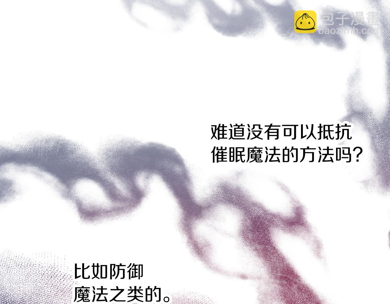 第46话 守护12