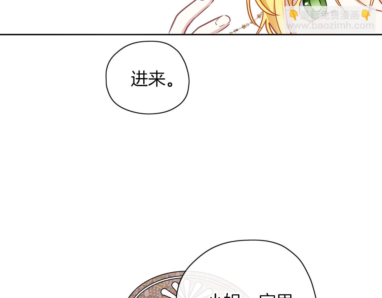第46话 守护120