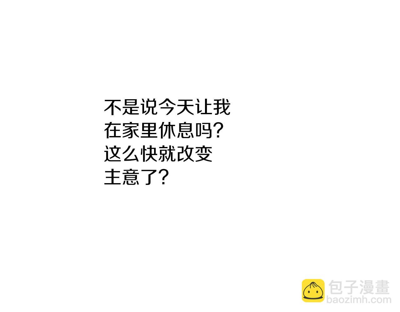 第46话 守护124