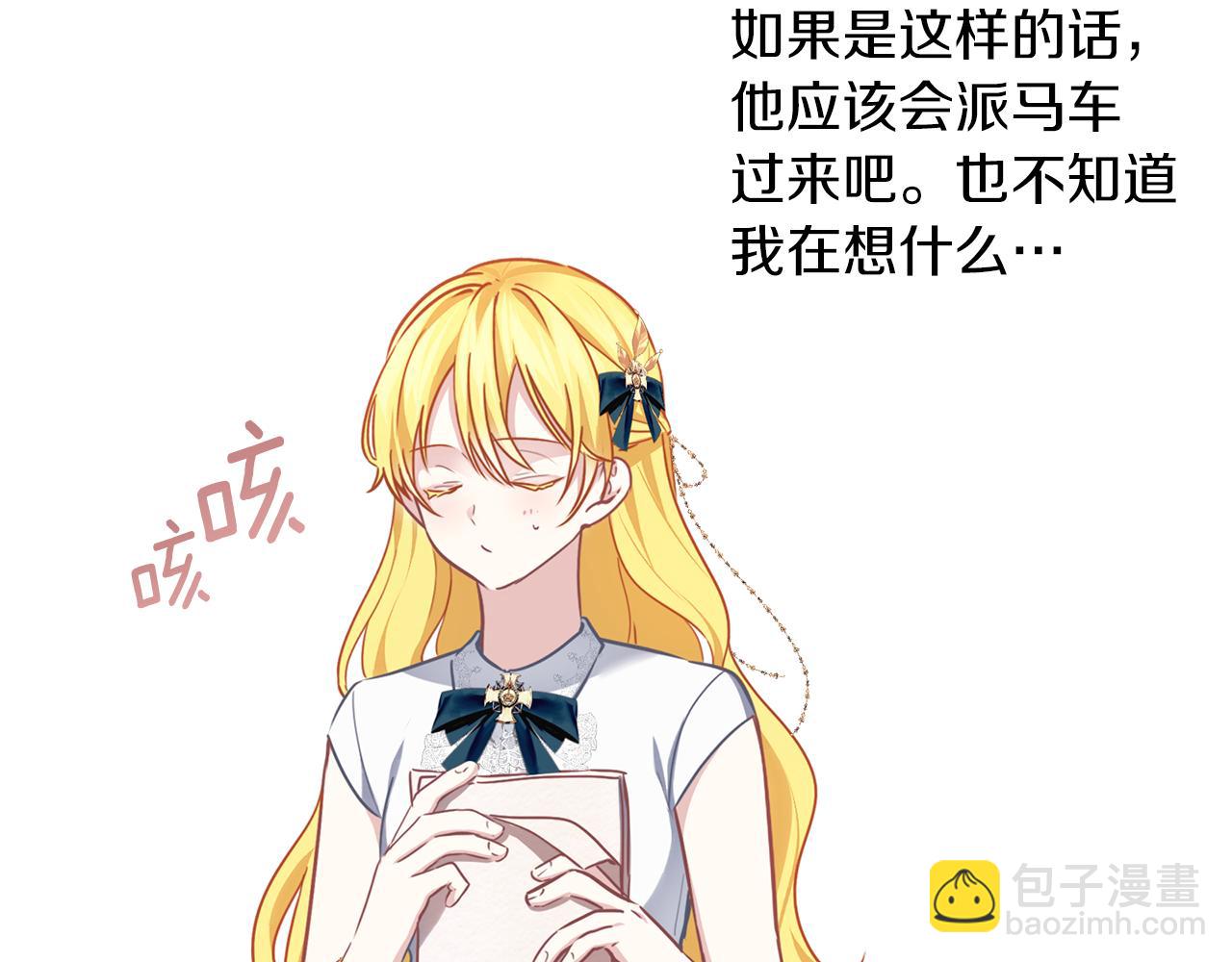 第46话 守护125