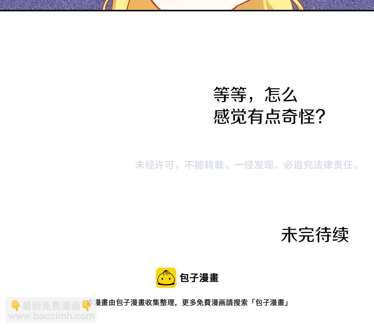 第46话 守护128