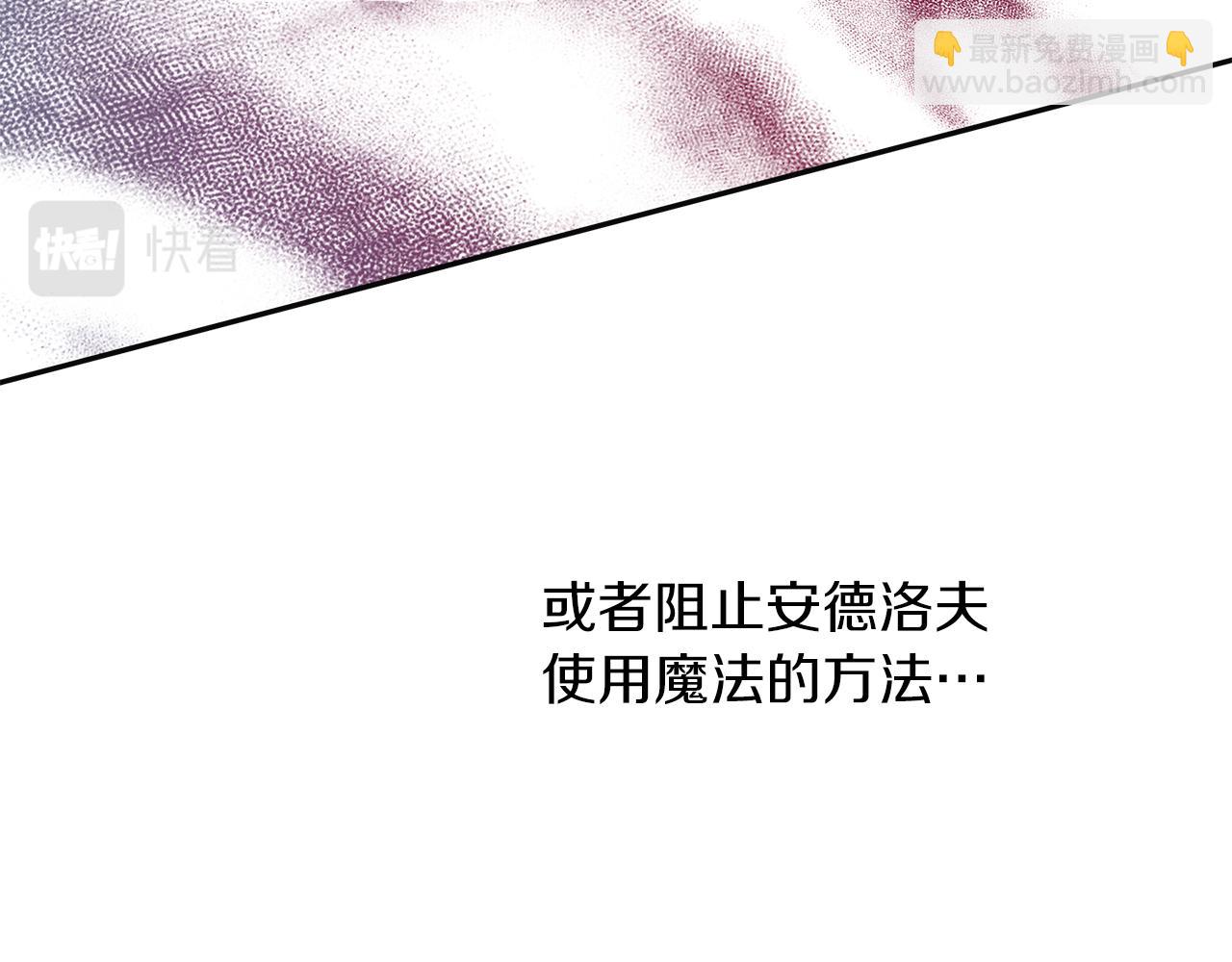 第46话 守护13