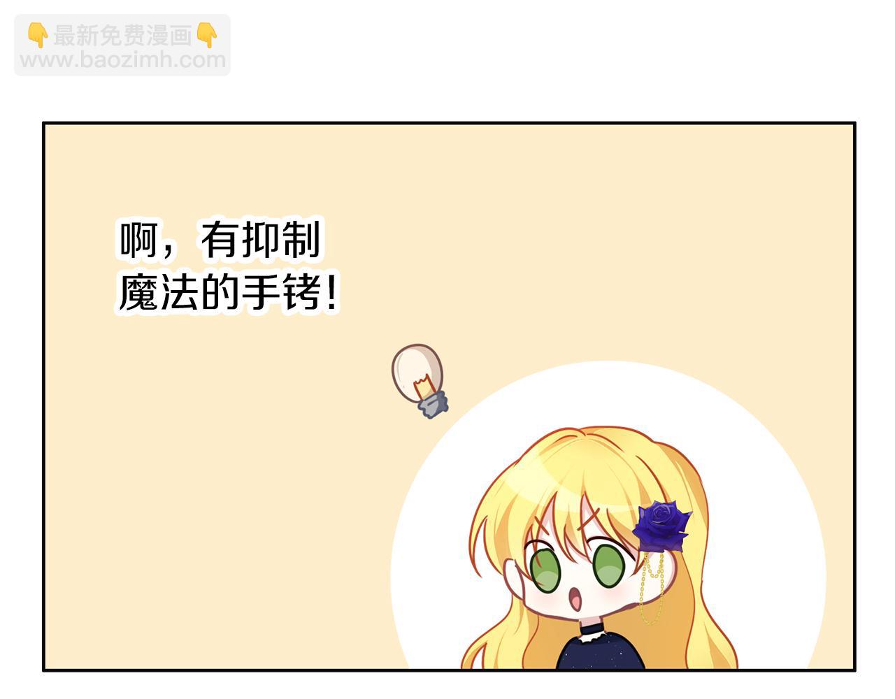 第46话 守护14