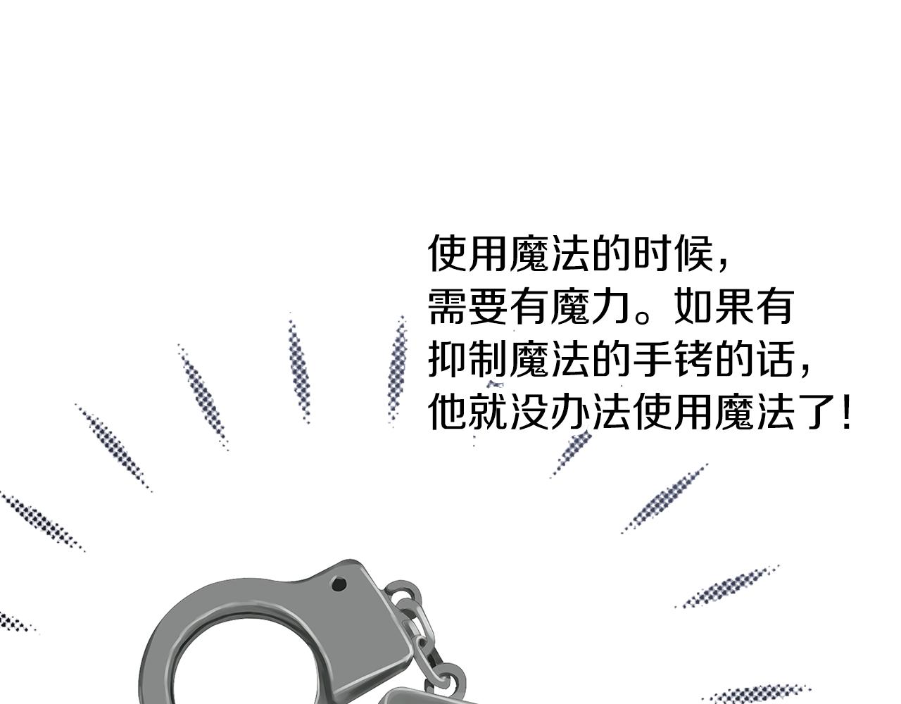第46话 守护15