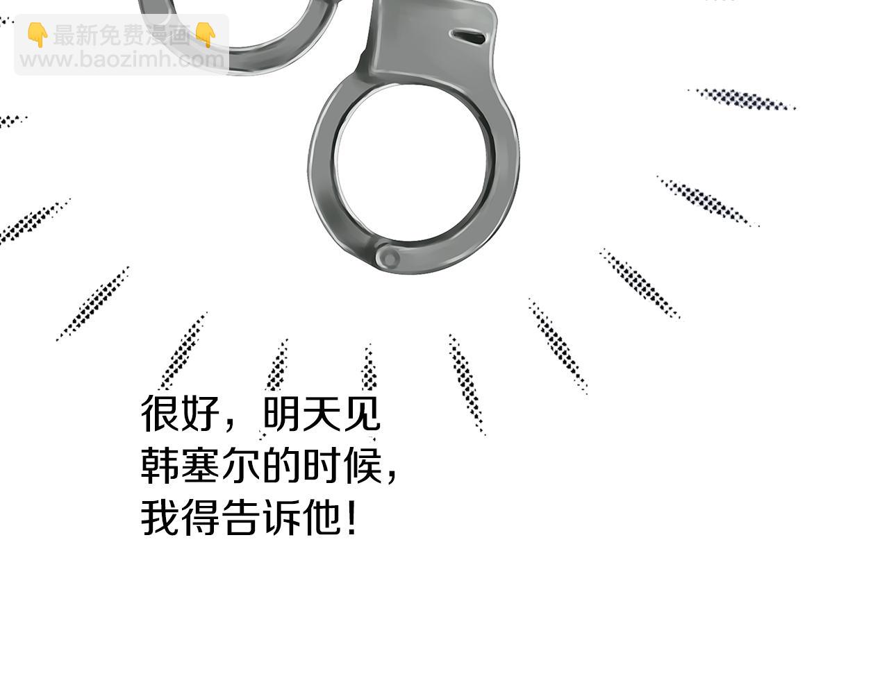 第46话 守护16