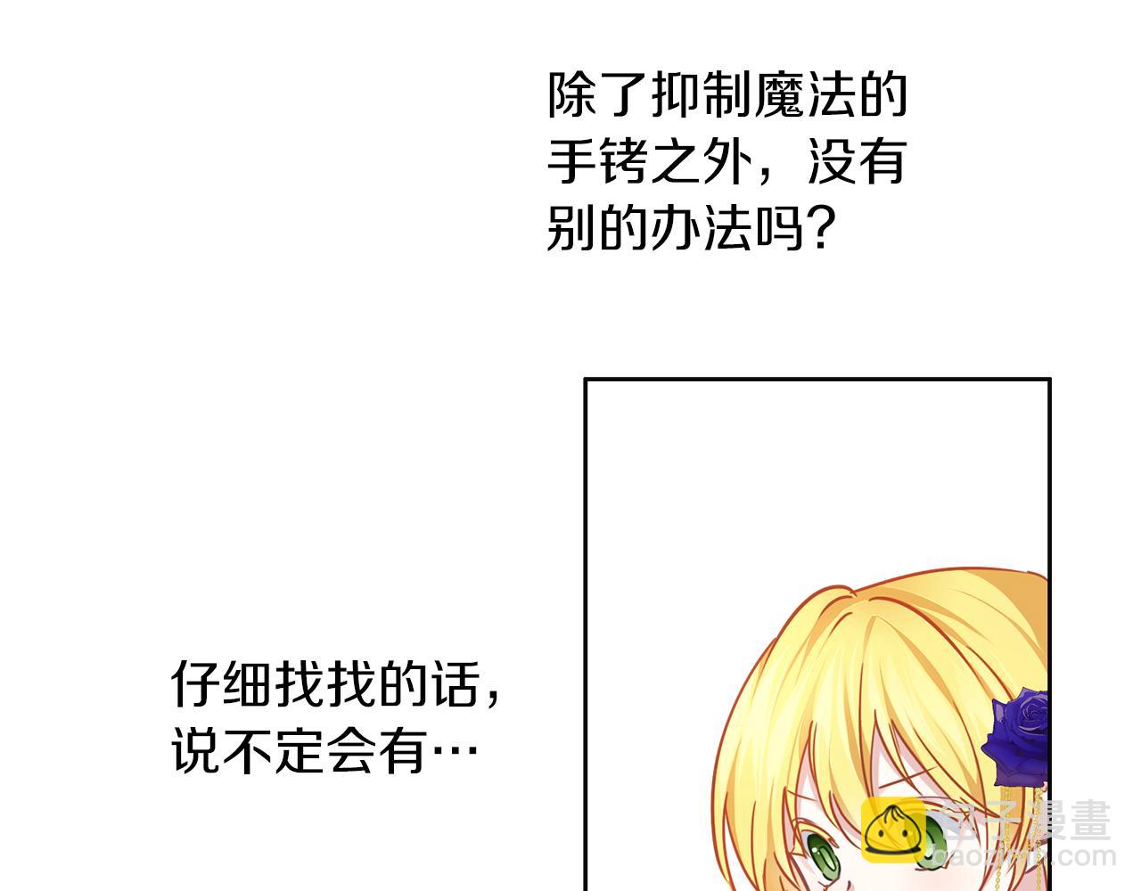 第46话 守护17