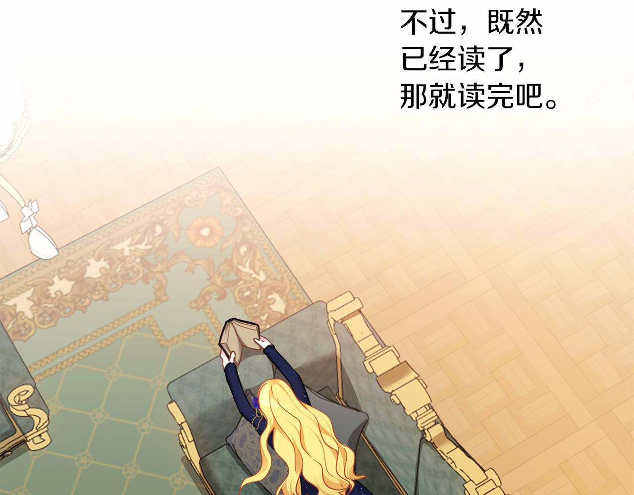 第46话 守护22
