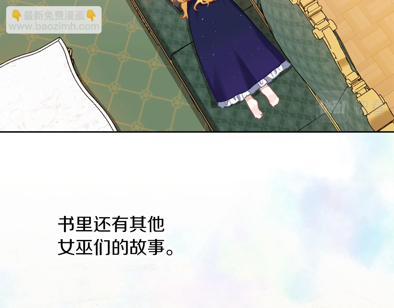 第46话 守护23
