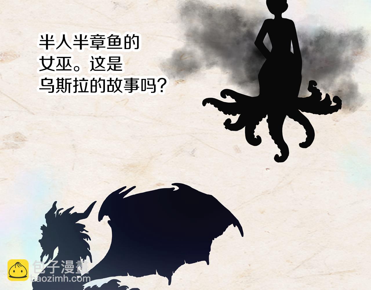第46话 守护25