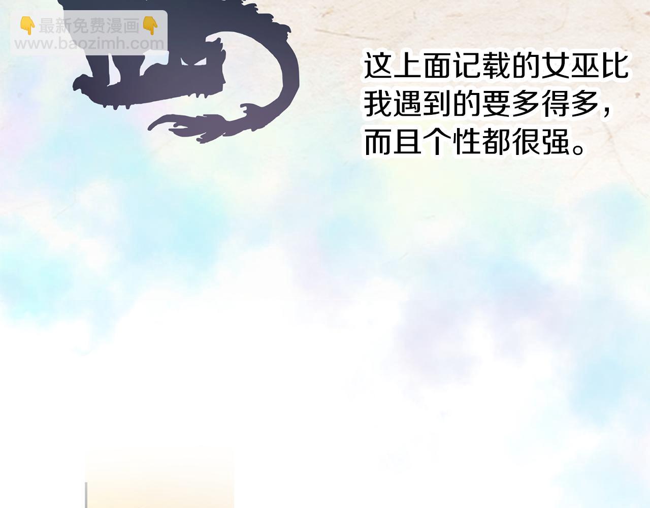 第46话 守护26