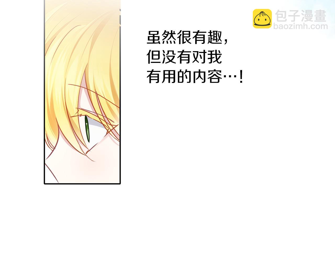 第46话 守护27
