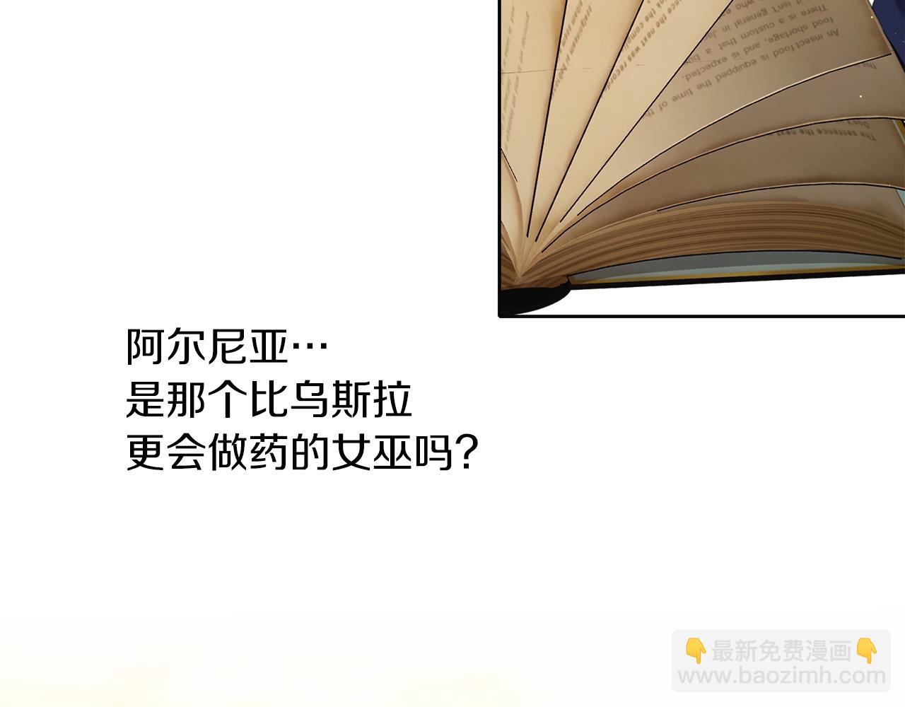 第46话 守护29