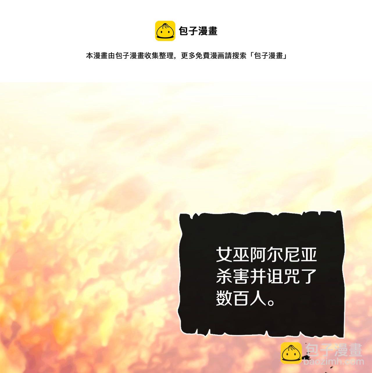 第46话 守护30