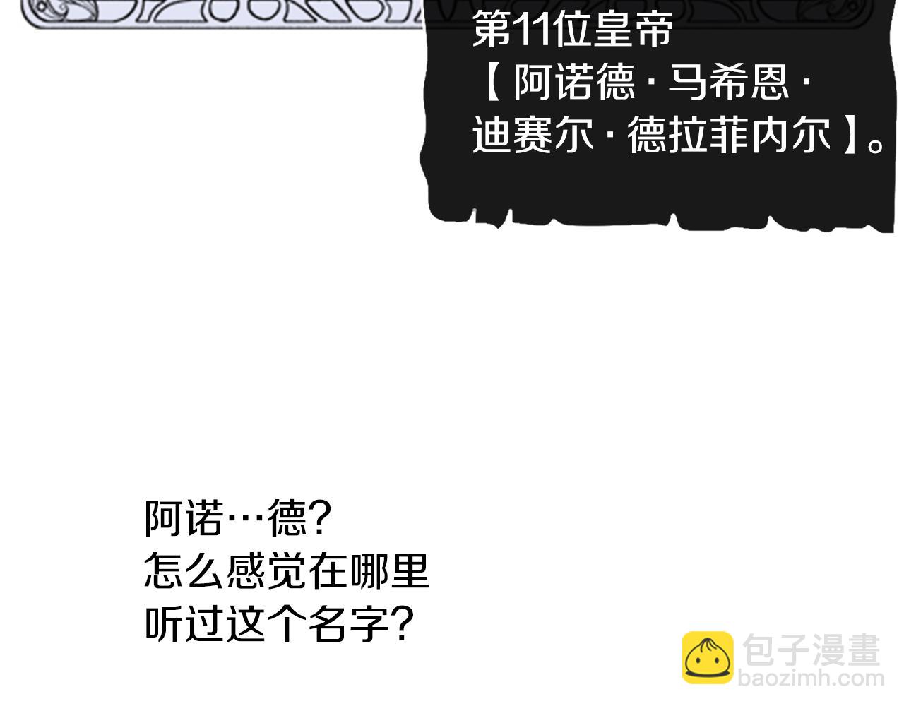 第46话 守护35