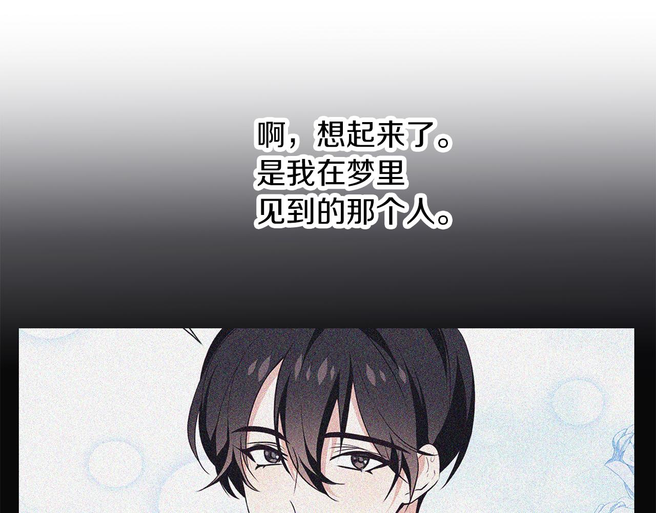 第46话 守护37