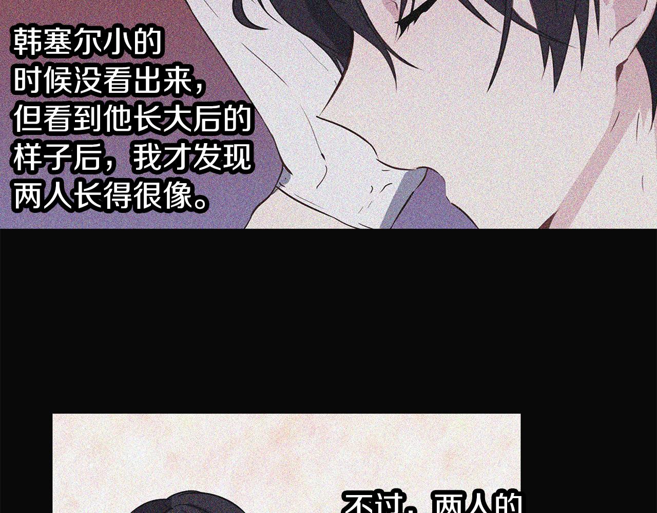 第46话 守护39