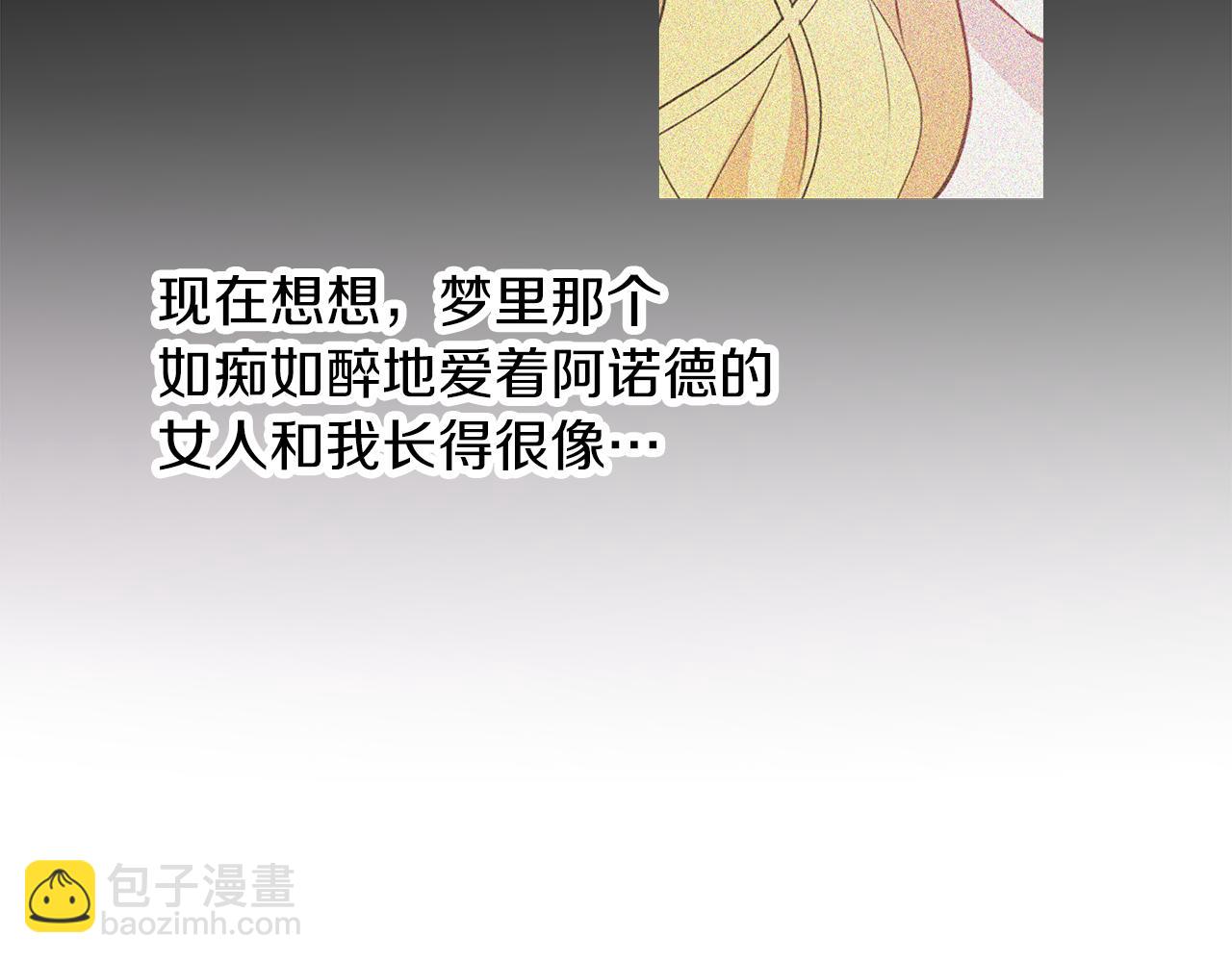 第46话 守护42