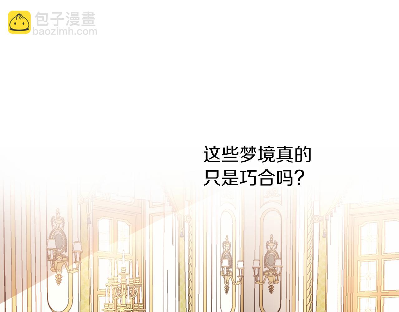 第46话 守护43