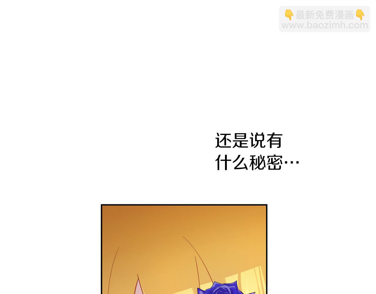 第46话 守护45