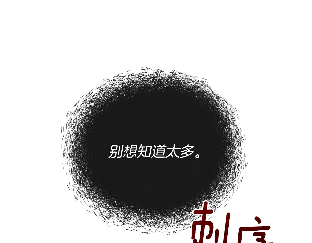 第46话 守护51