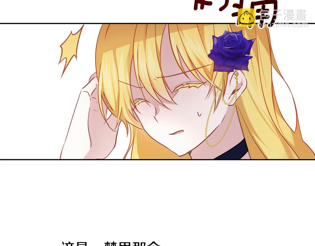 第46话 守护52