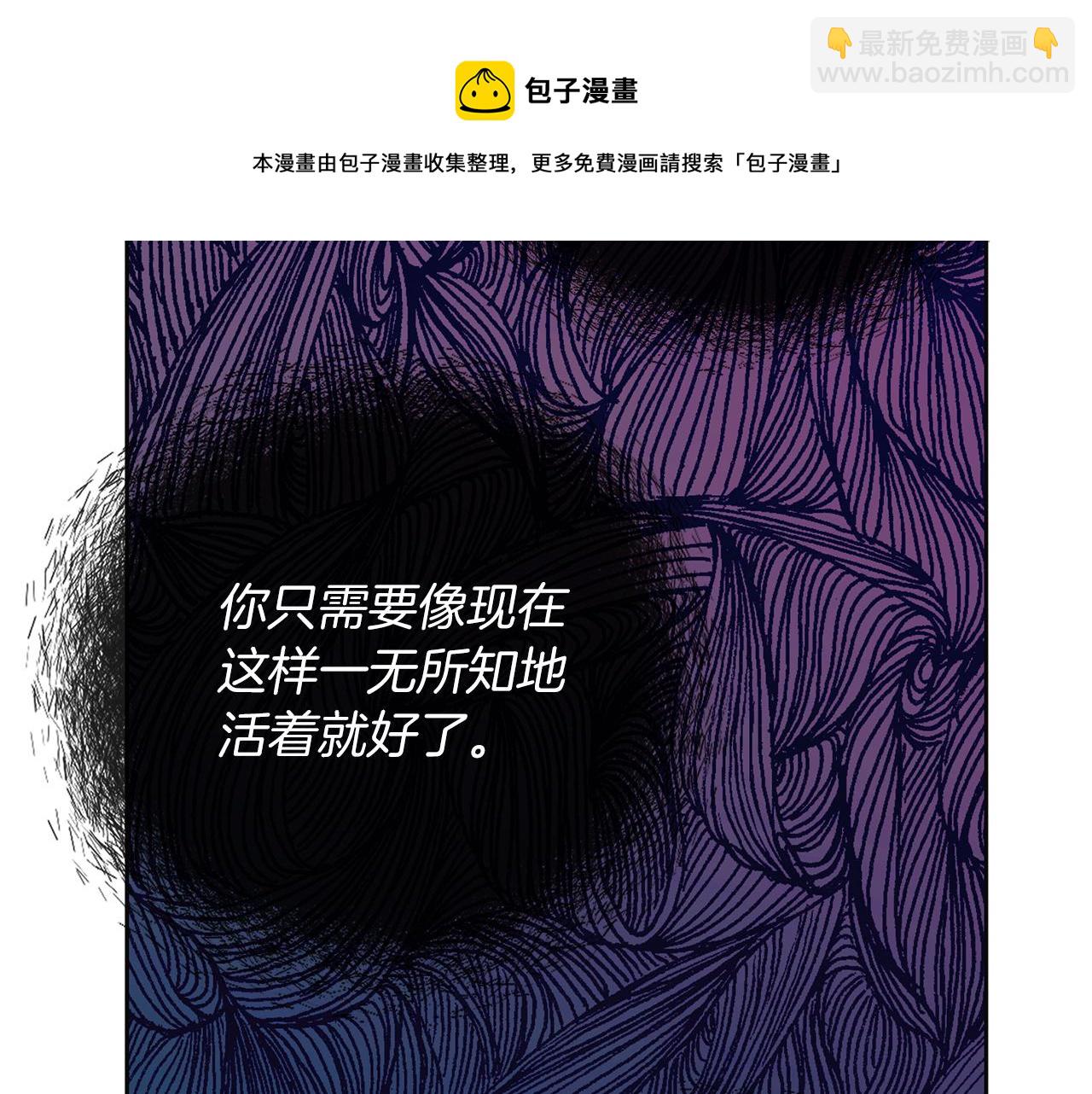 第46话 守护54
