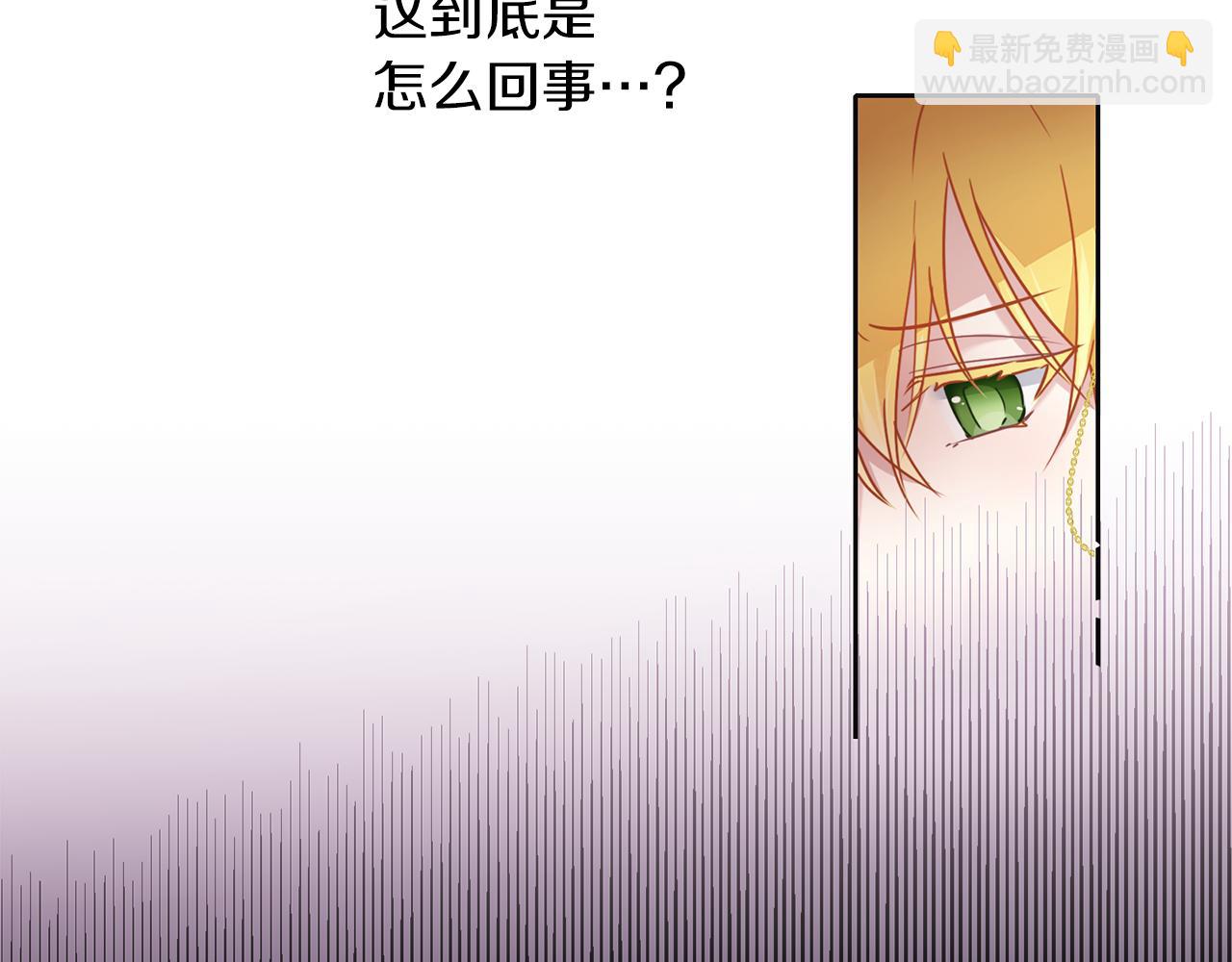 第46话 守护56
