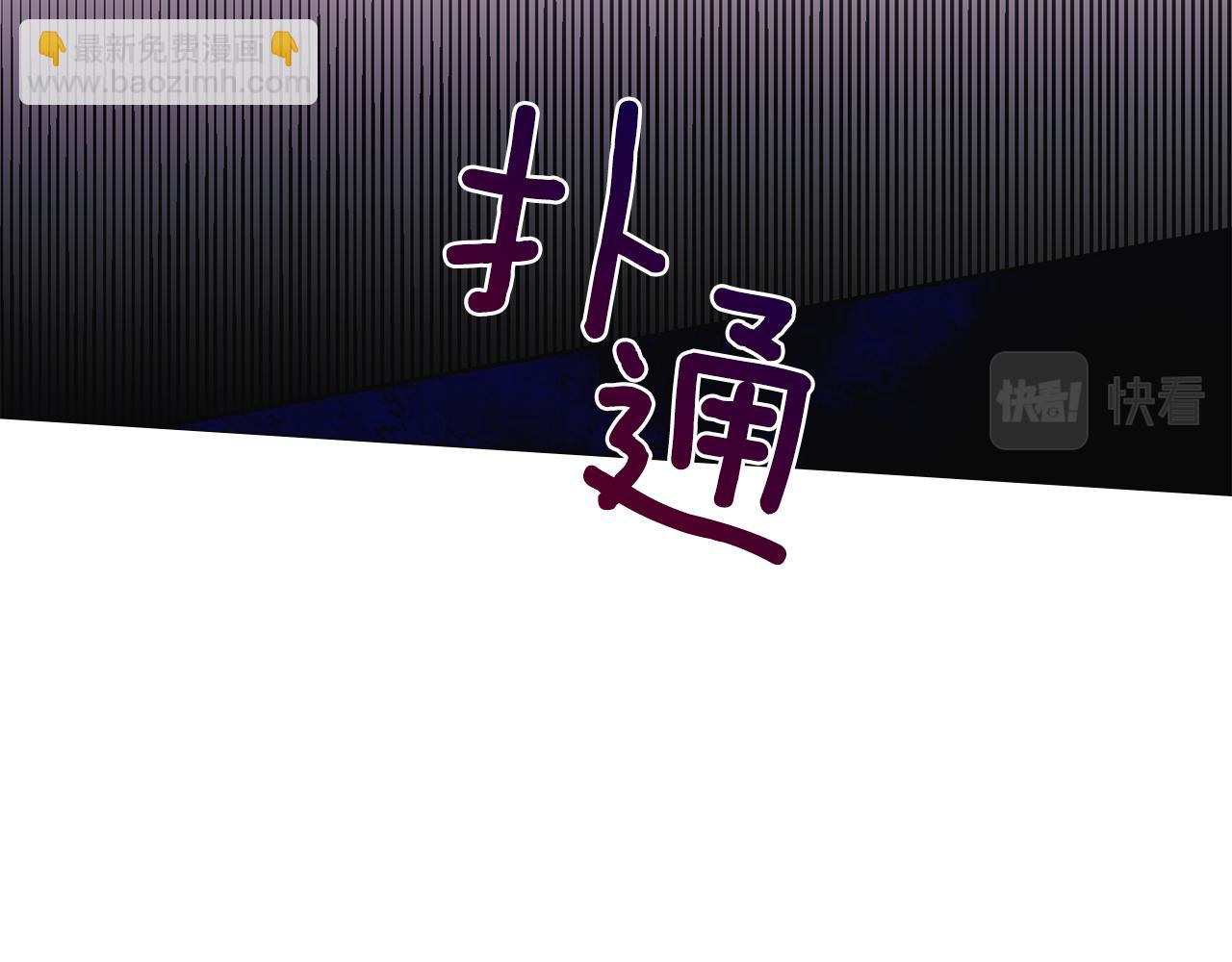 第46话 守护57