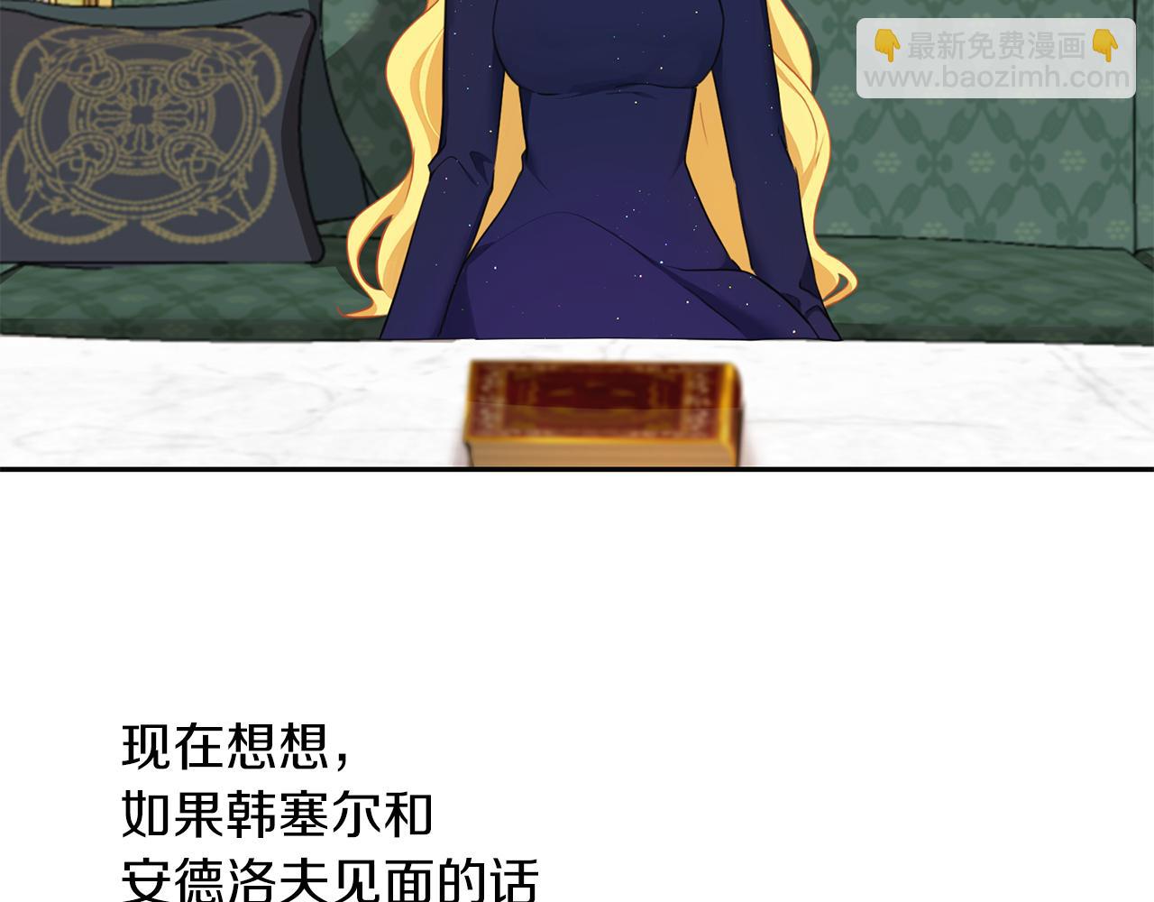 第46话 守护6