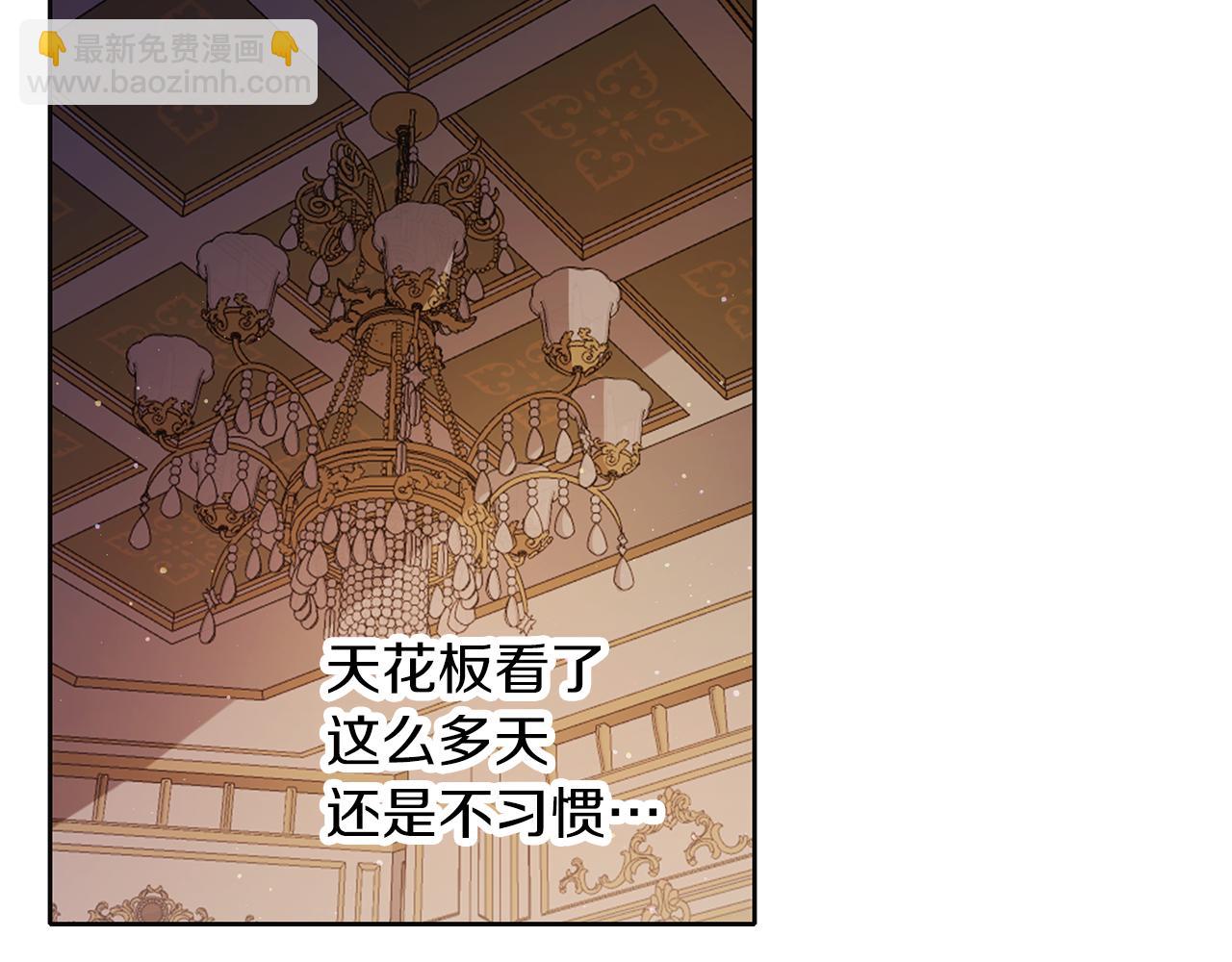 第46话 守护60
