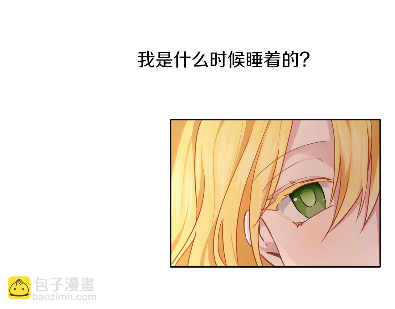 第46话 守护61