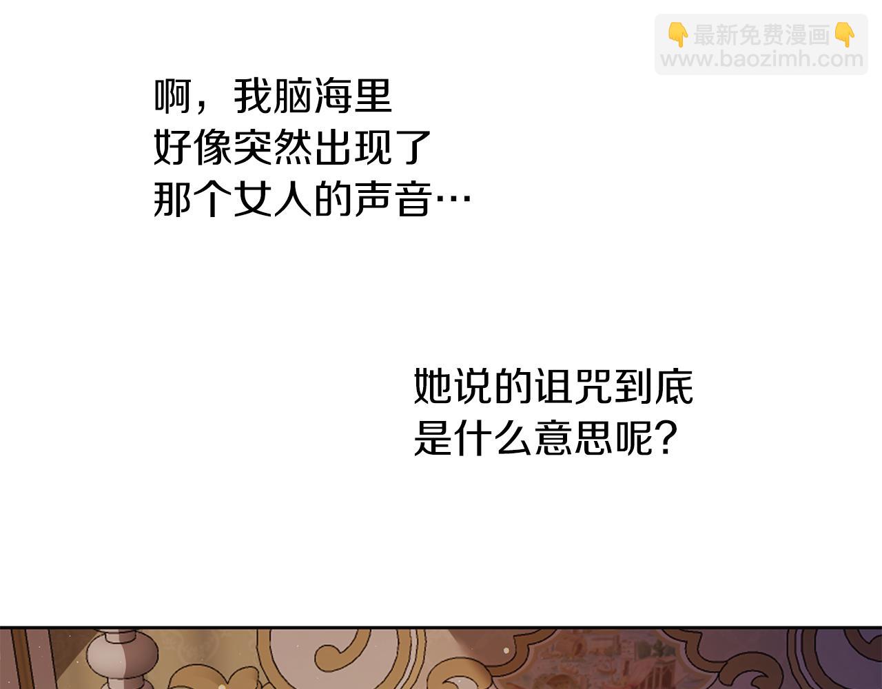 第46话 守护62