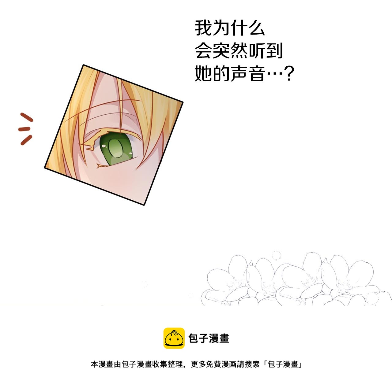 第46话 守护64