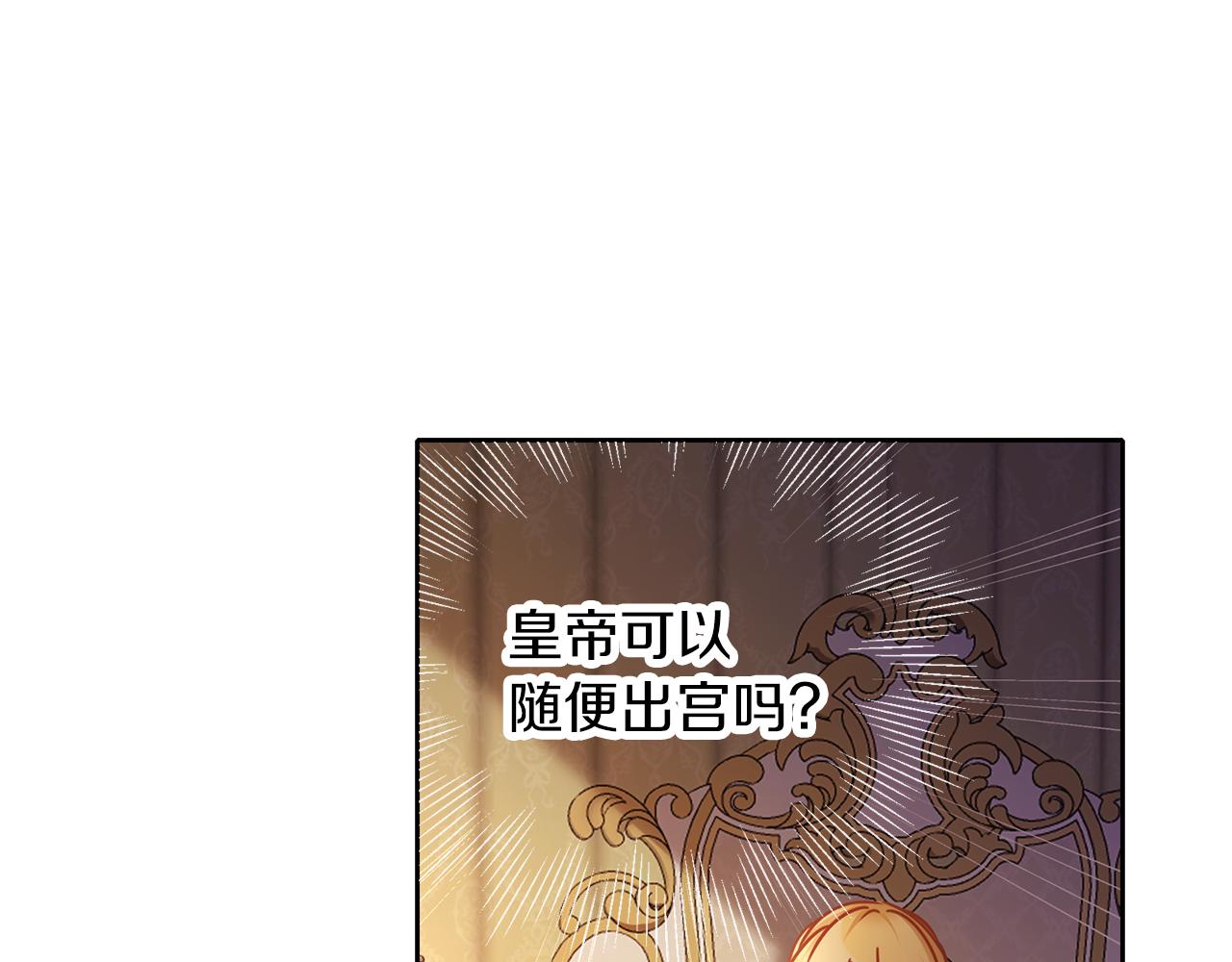 第46话 守护67