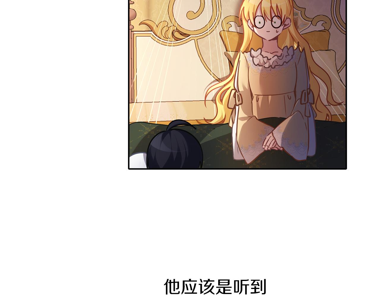 第46话 守护68