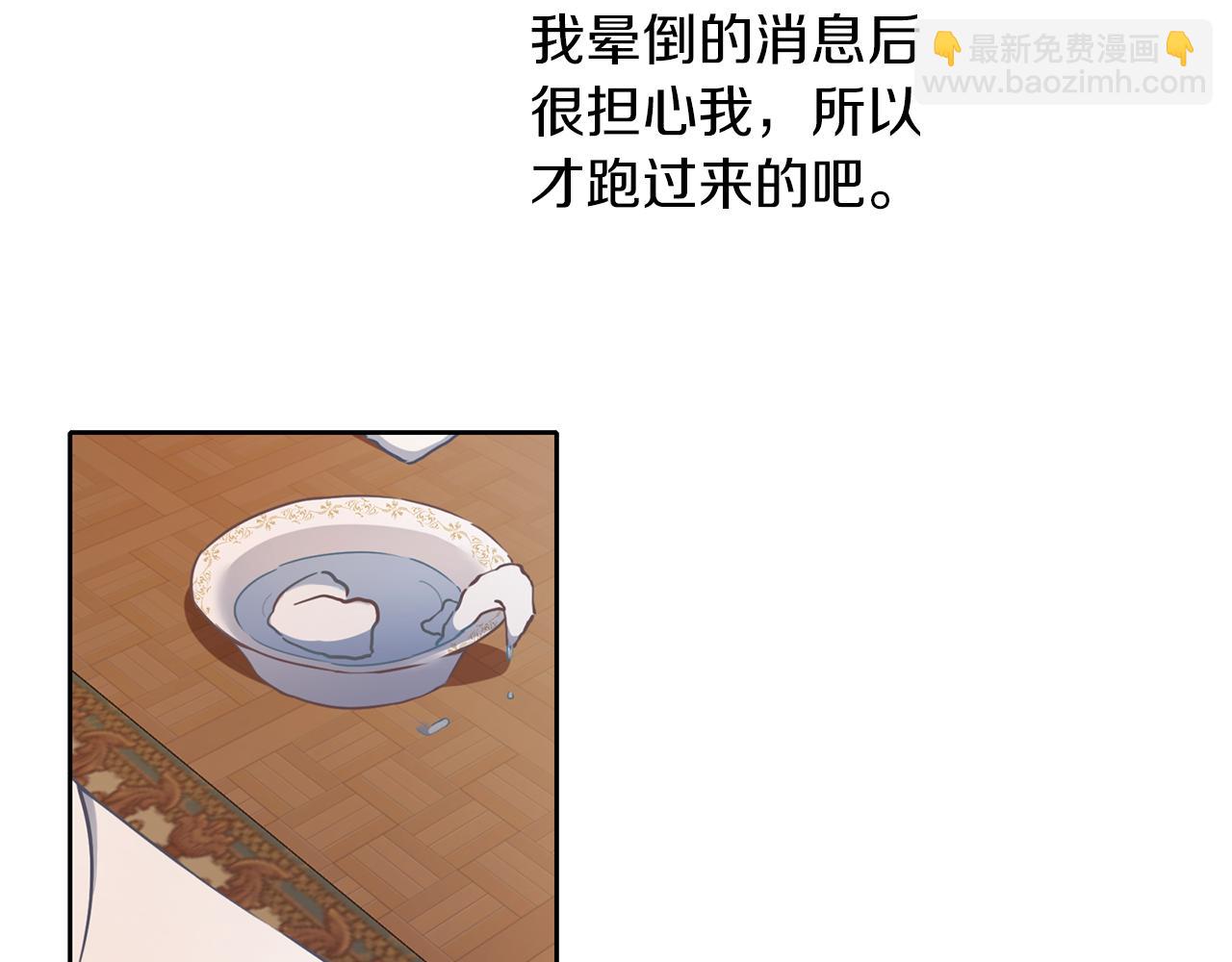 第46话 守护69