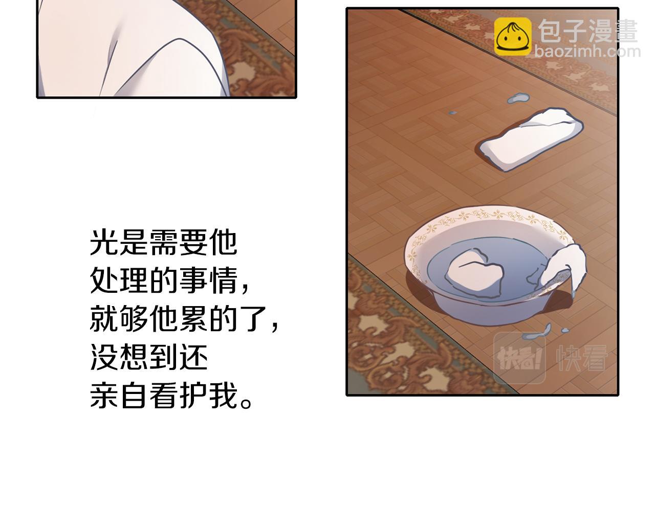 第46话 守护70