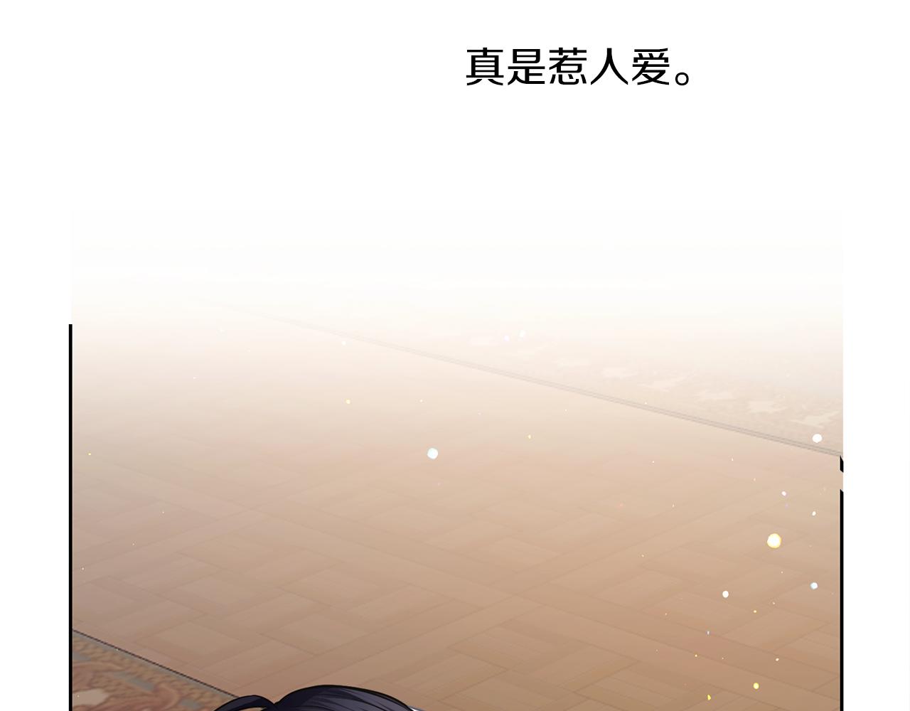 第46话 守护71