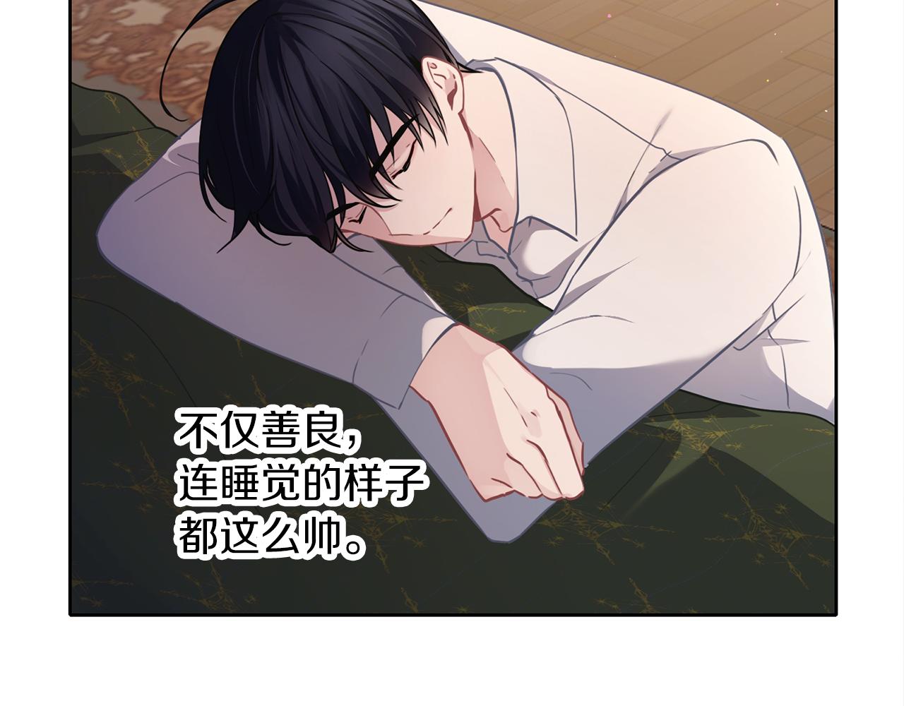 第46话 守护72