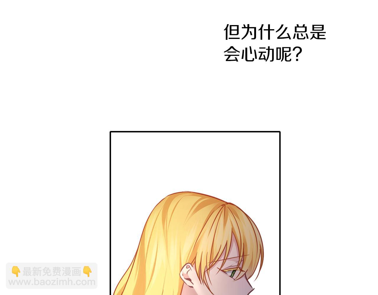 第46话 守护75