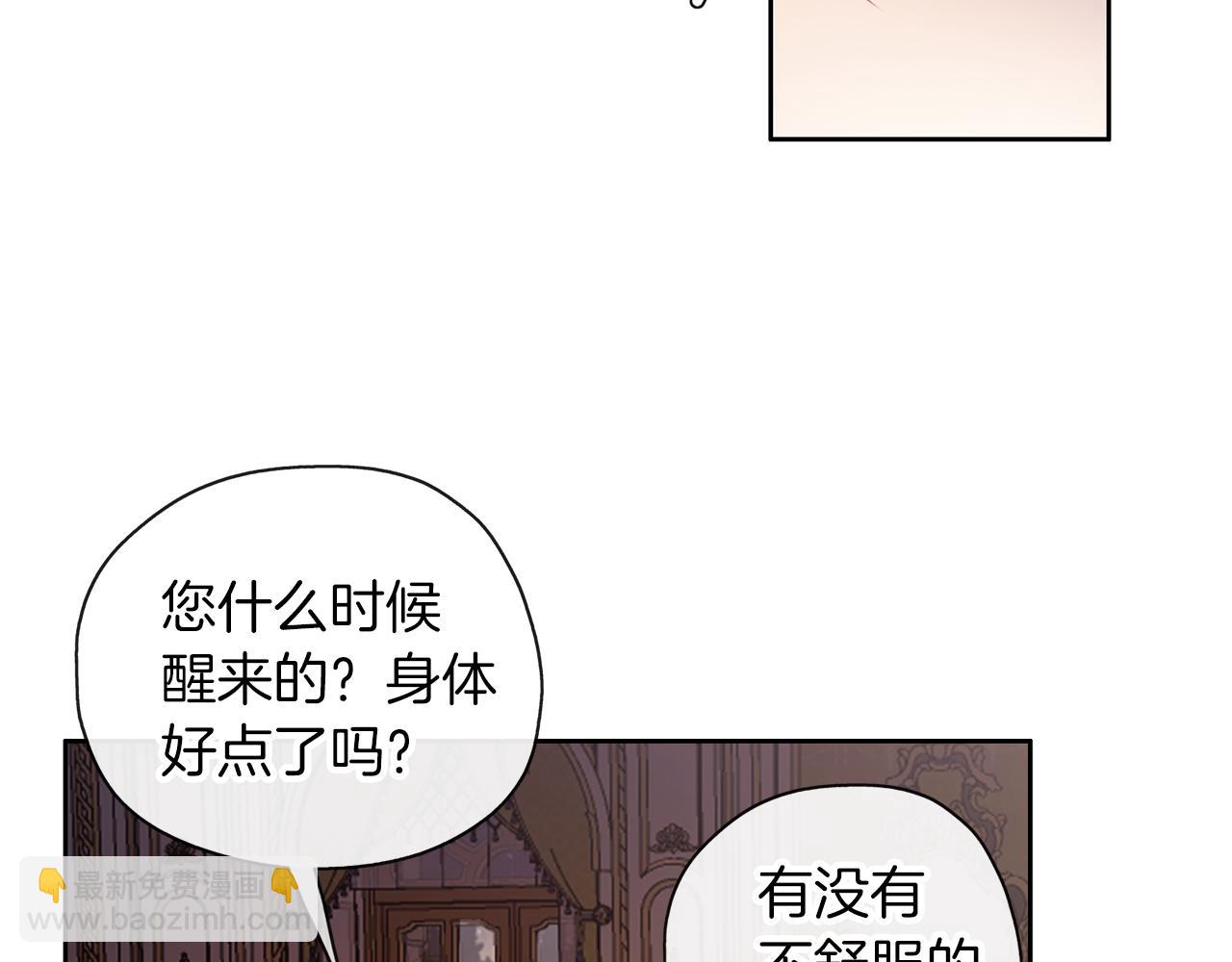 第46话 守护80
