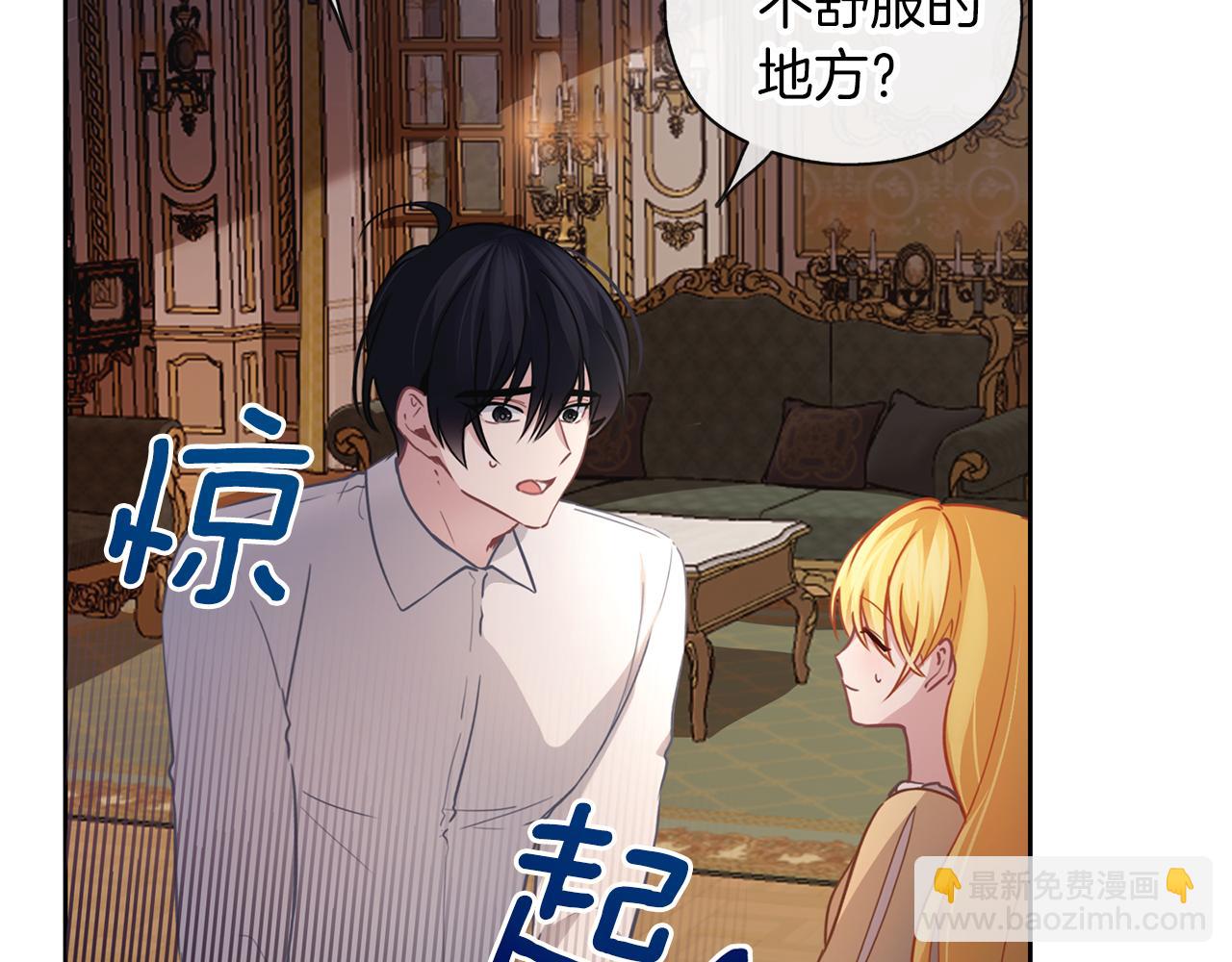 第46话 守护81