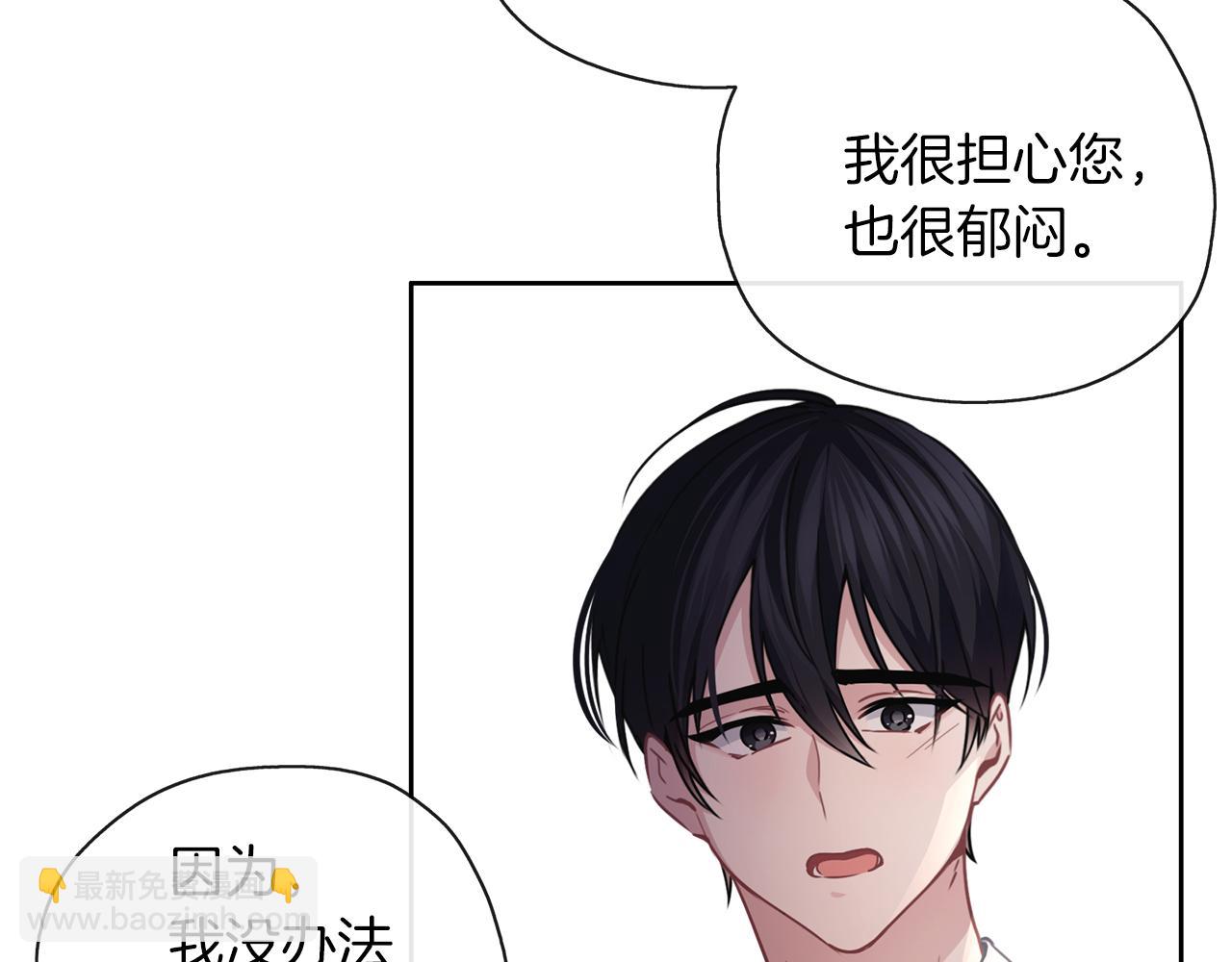 第46话 守护85