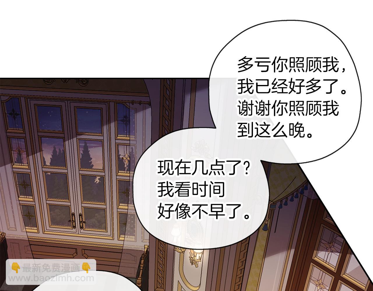 第46话 守护87