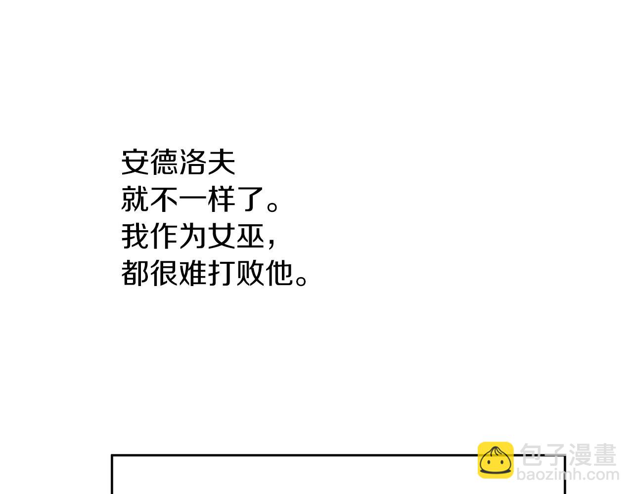 第46话 守护9