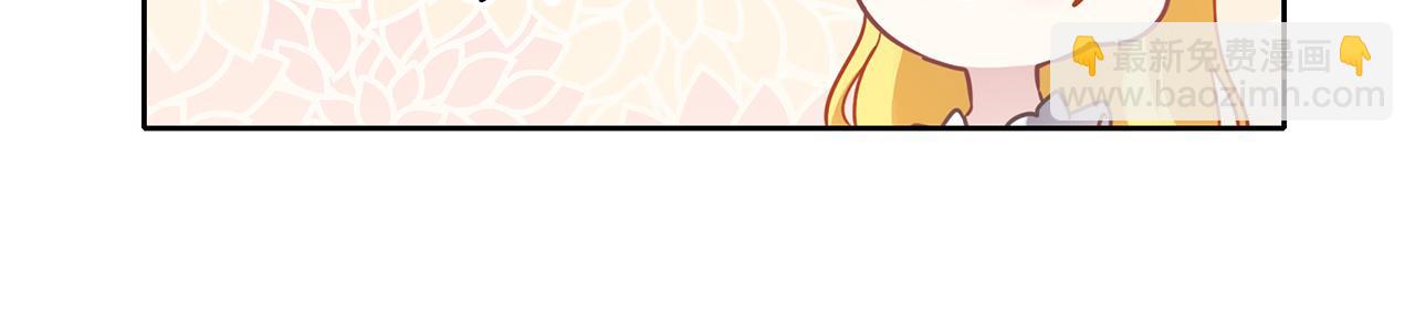 第46话 守护90