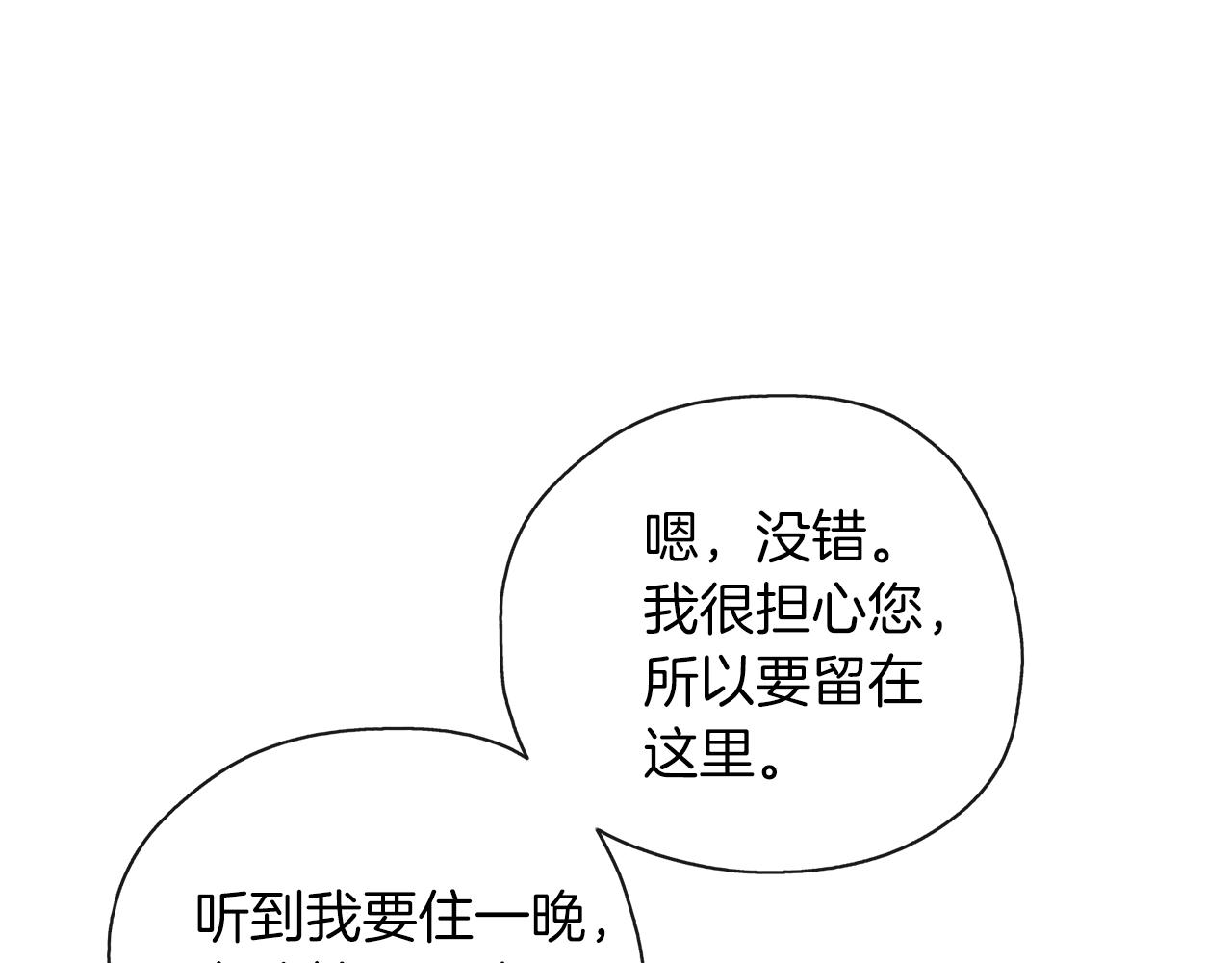 第46话 守护91