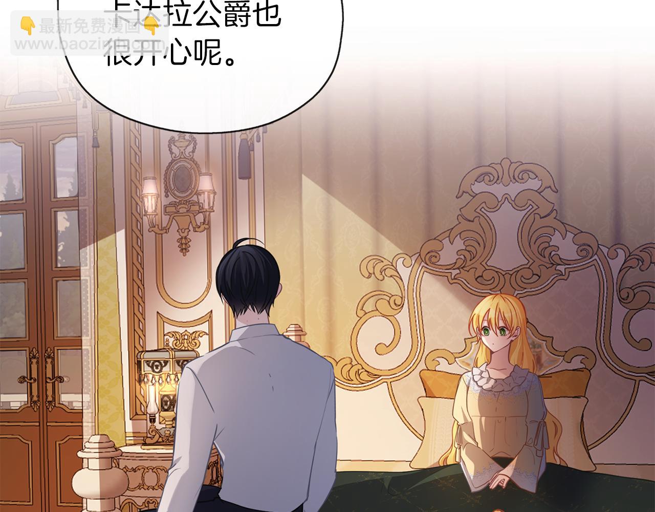 第46话 守护92