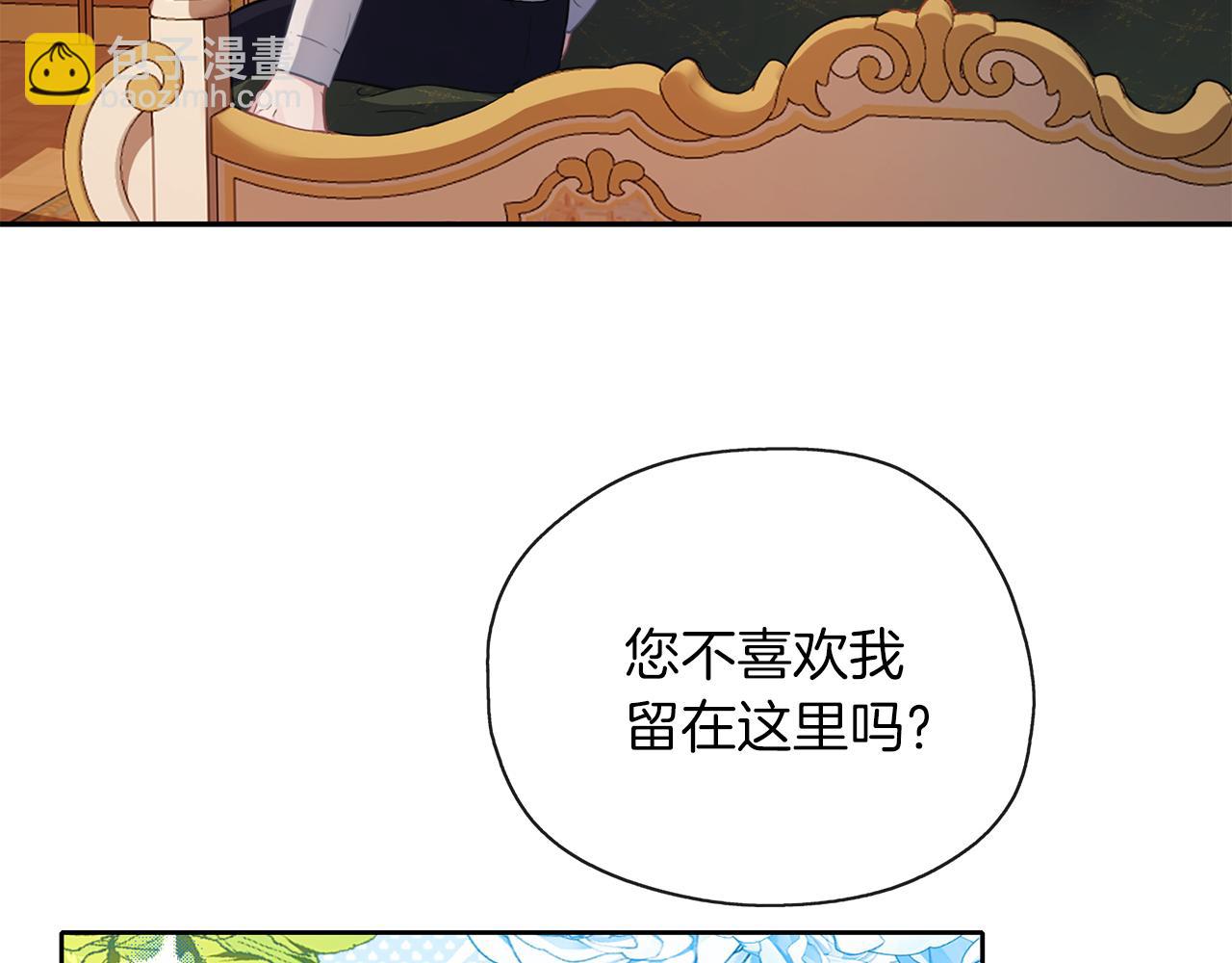 第46话 守护93